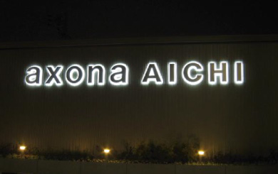 axona AICHI